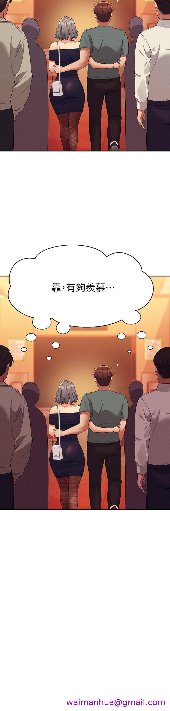 谁说理组没正妹[h漫]韩漫全集-谁说理组没正妹-第54話-睡一晚再走无删减无遮挡章节图片 