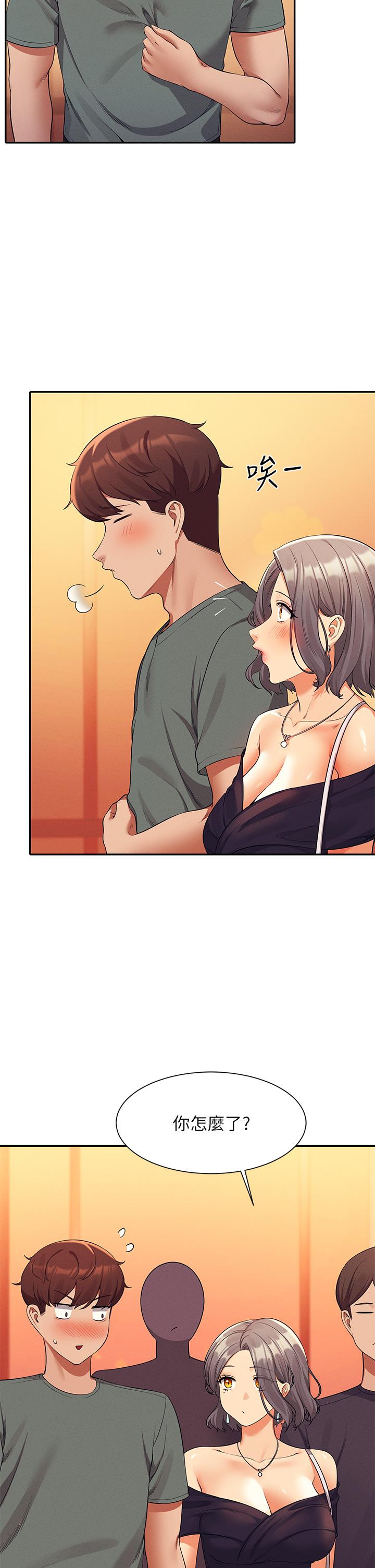谁说理组没正妹[h漫]韩漫全集-谁说理组没正妹-第54話-睡一晚再走无删减无遮挡章节图片 