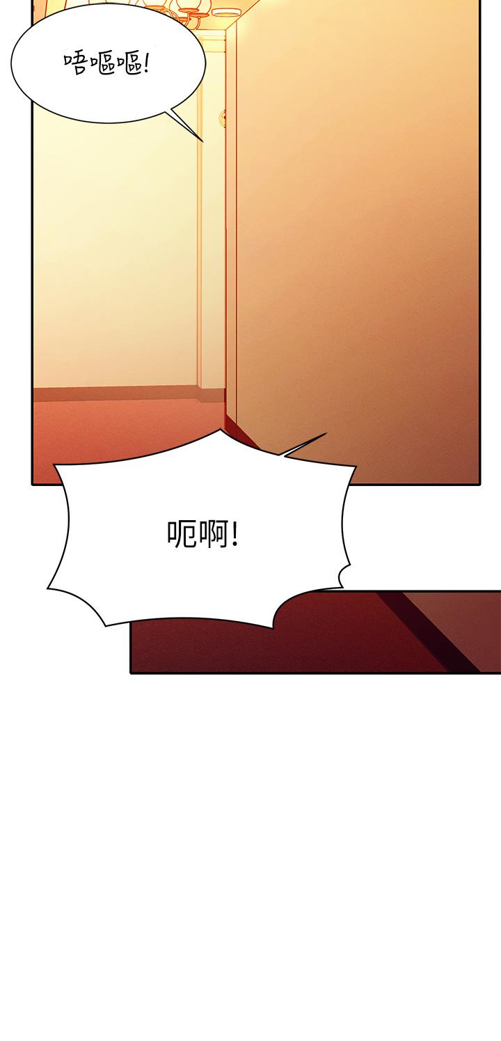 谁说理组没正妹[h漫]韩漫全集-谁说理组没正妹-第55話-教授，我送你回房間无删减无遮挡章节图片 