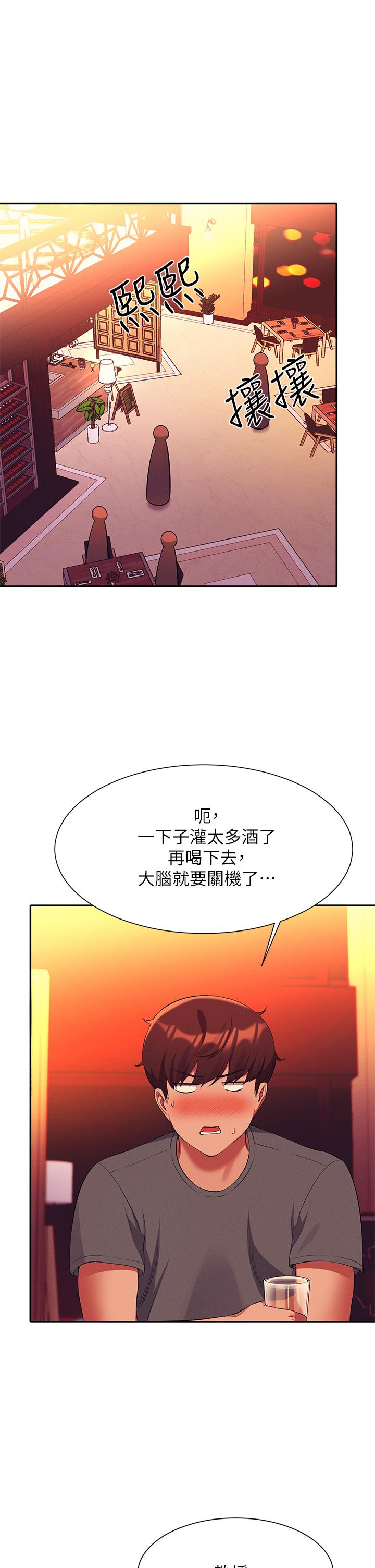 谁说理组没正妹[h漫]韩漫全集-谁说理组没正妹-第55話-教授，我送你回房間无删减无遮挡章节图片 