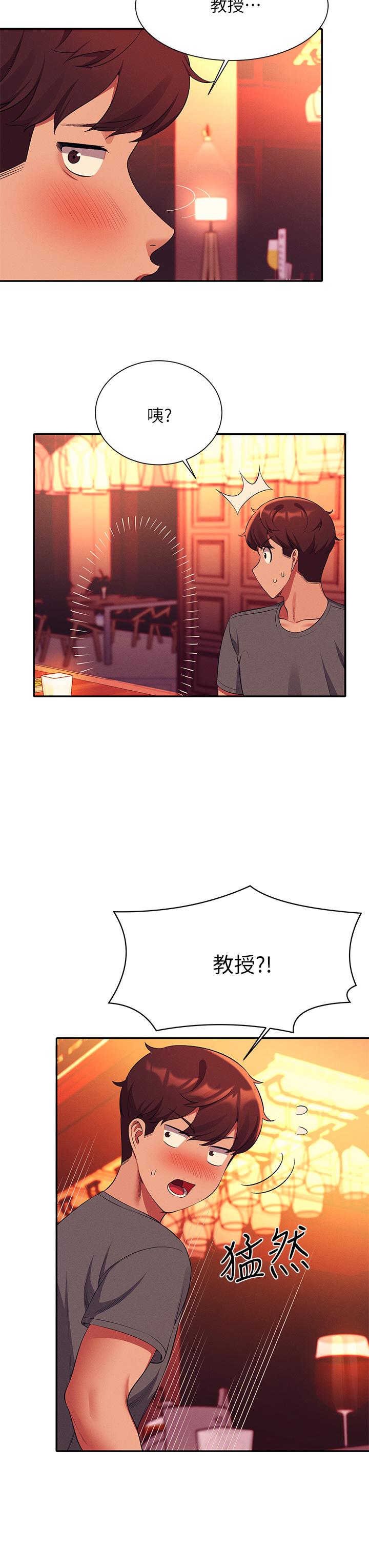 谁说理组没正妹[h漫]韩漫全集-谁说理组没正妹-第55話-教授，我送你回房間无删减无遮挡章节图片 