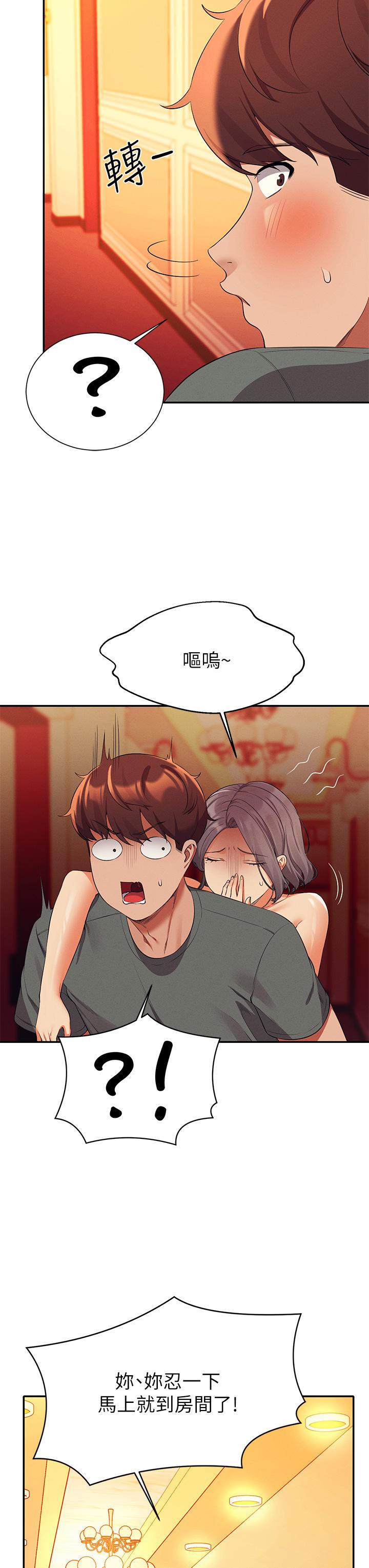 谁说理组没正妹[h漫]韩漫全集-谁说理组没正妹-第55話-教授，我送你回房間无删减无遮挡章节图片 