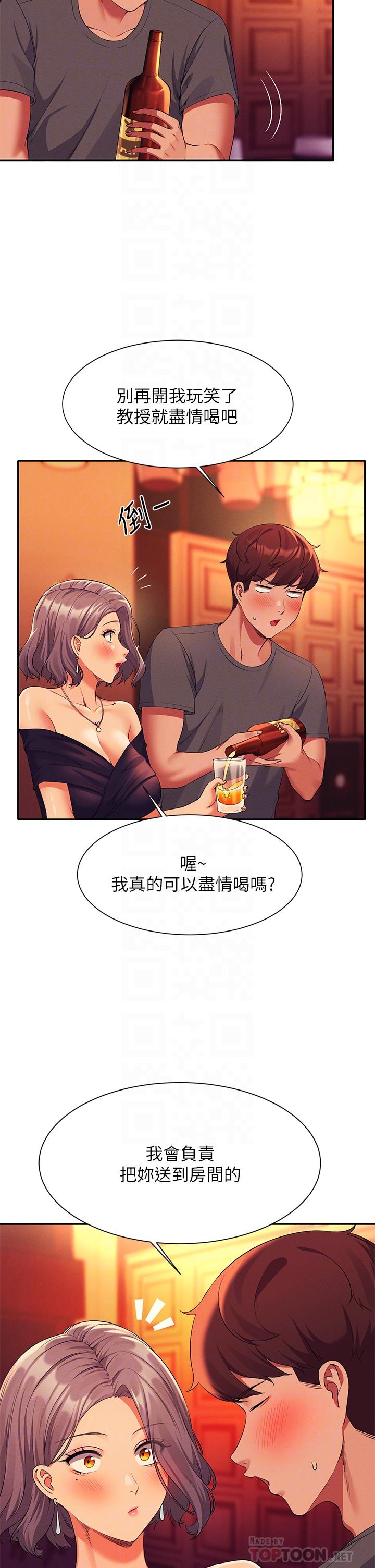 谁说理组没正妹[h漫]韩漫全集-谁说理组没正妹-第55話-教授，我送你回房間无删减无遮挡章节图片 