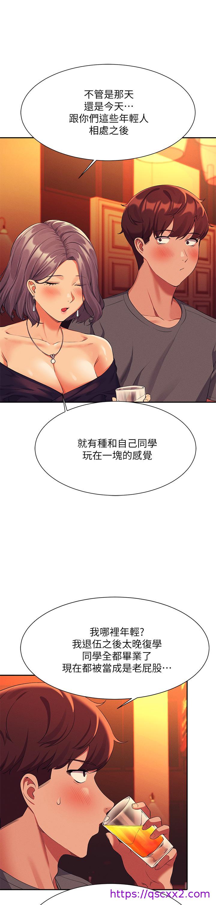 谁说理组没正妹[h漫]韩漫全集-谁说理组没正妹-第55話-教授，我送你回房間无删减无遮挡章节图片 