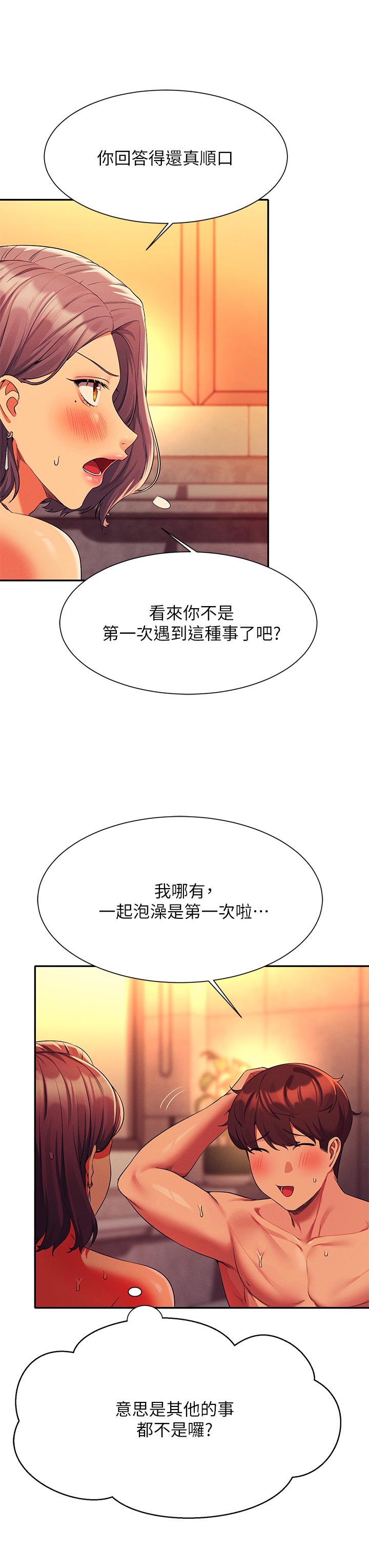 谁说理组没正妹[h漫]韩漫全集-谁说理组没正妹-第56話-黑絲加腳交无删减无遮挡章节图片 