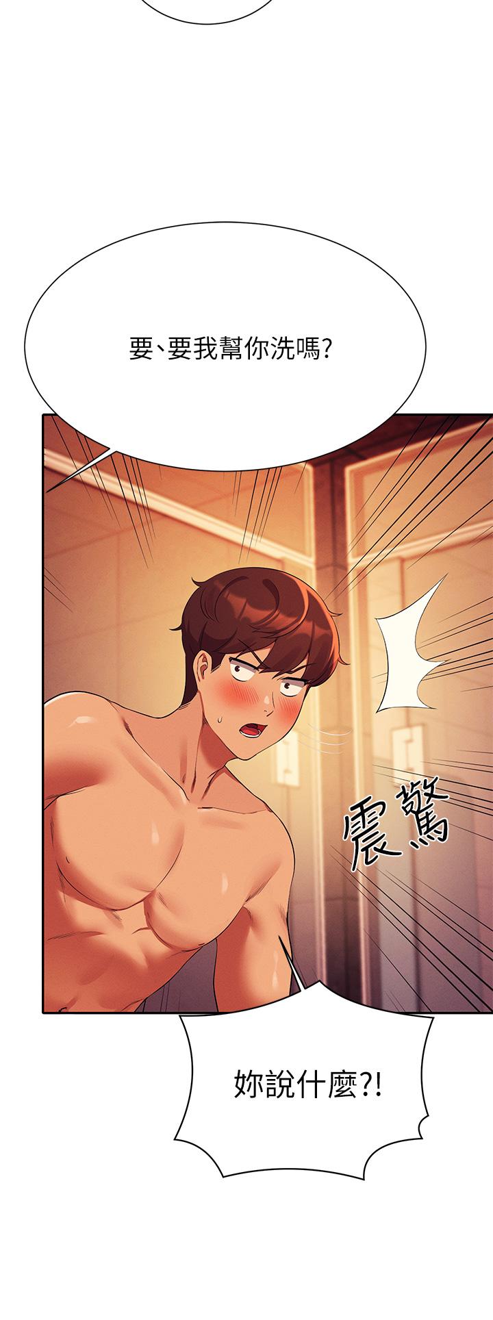谁说理组没正妹[h漫]韩漫全集-谁说理组没正妹-第56話-黑絲加腳交无删减无遮挡章节图片 