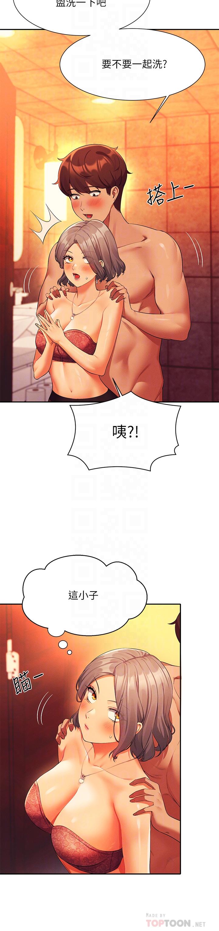 谁说理组没正妹[h漫]韩漫全集-谁说理组没正妹-第56話-黑絲加腳交无删减无遮挡章节图片 