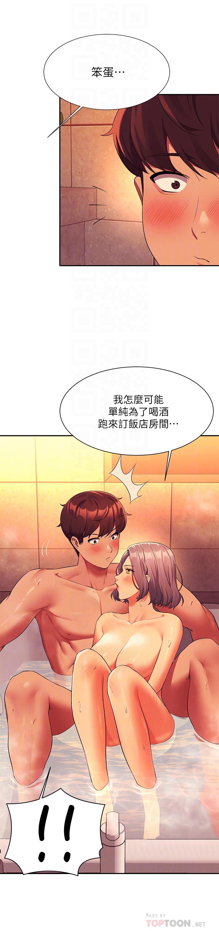 谁说理组没正妹[h漫]韩漫全集-谁说理组没正妹-第56話-黑絲加腳交无删减无遮挡章节图片 