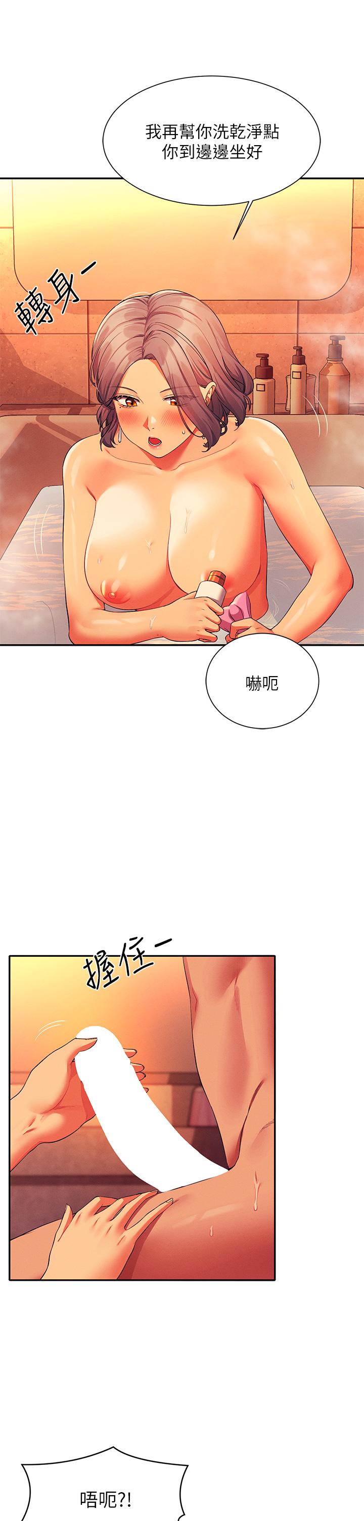 谁说理组没正妹[h漫]韩漫全集-谁说理组没正妹-第56話-黑絲加腳交无删减无遮挡章节图片 