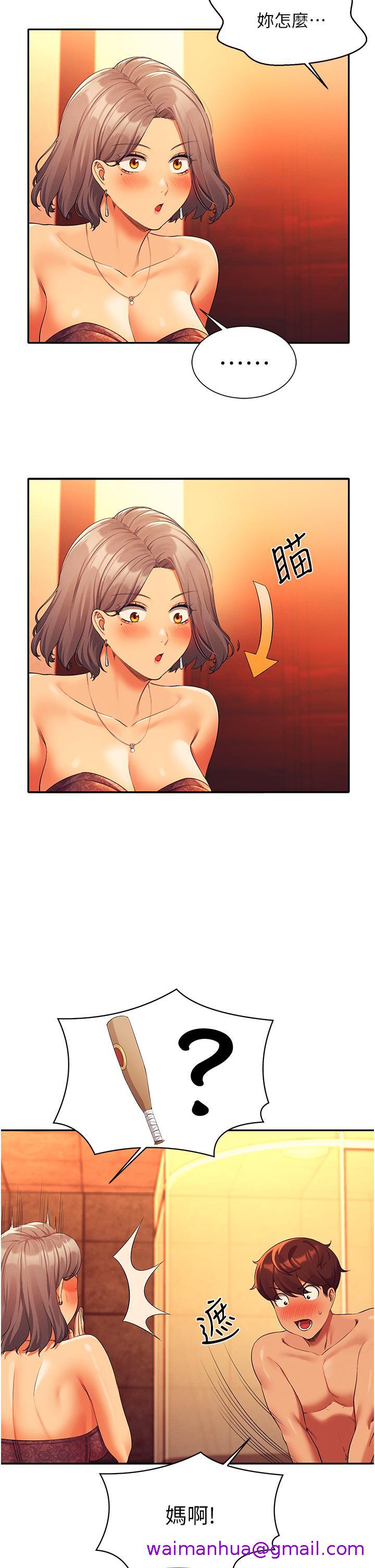 谁说理组没正妹[h漫]韩漫全集-谁说理组没正妹-第56話-黑絲加腳交无删减无遮挡章节图片 
