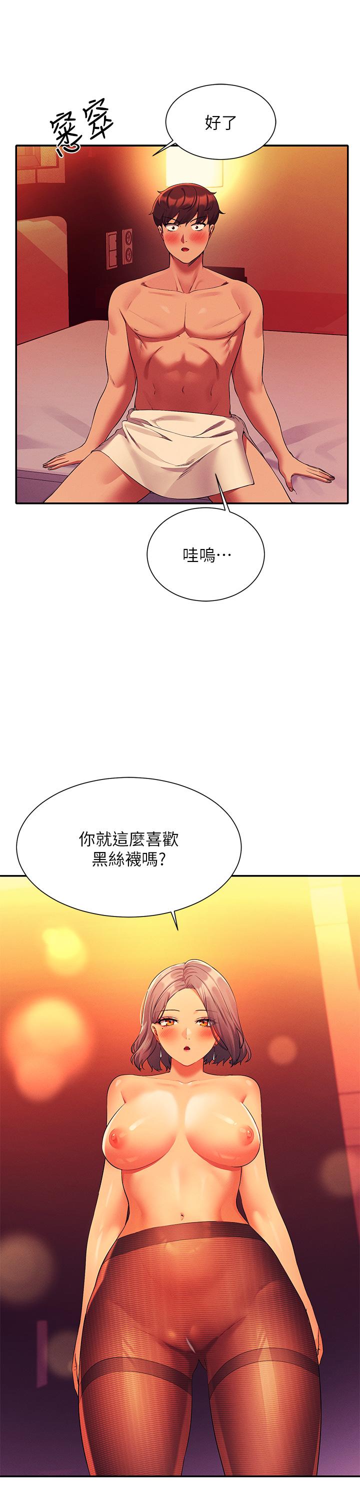 谁说理组没正妹[h漫]韩漫全集-谁说理组没正妹-第56話-黑絲加腳交无删减无遮挡章节图片 