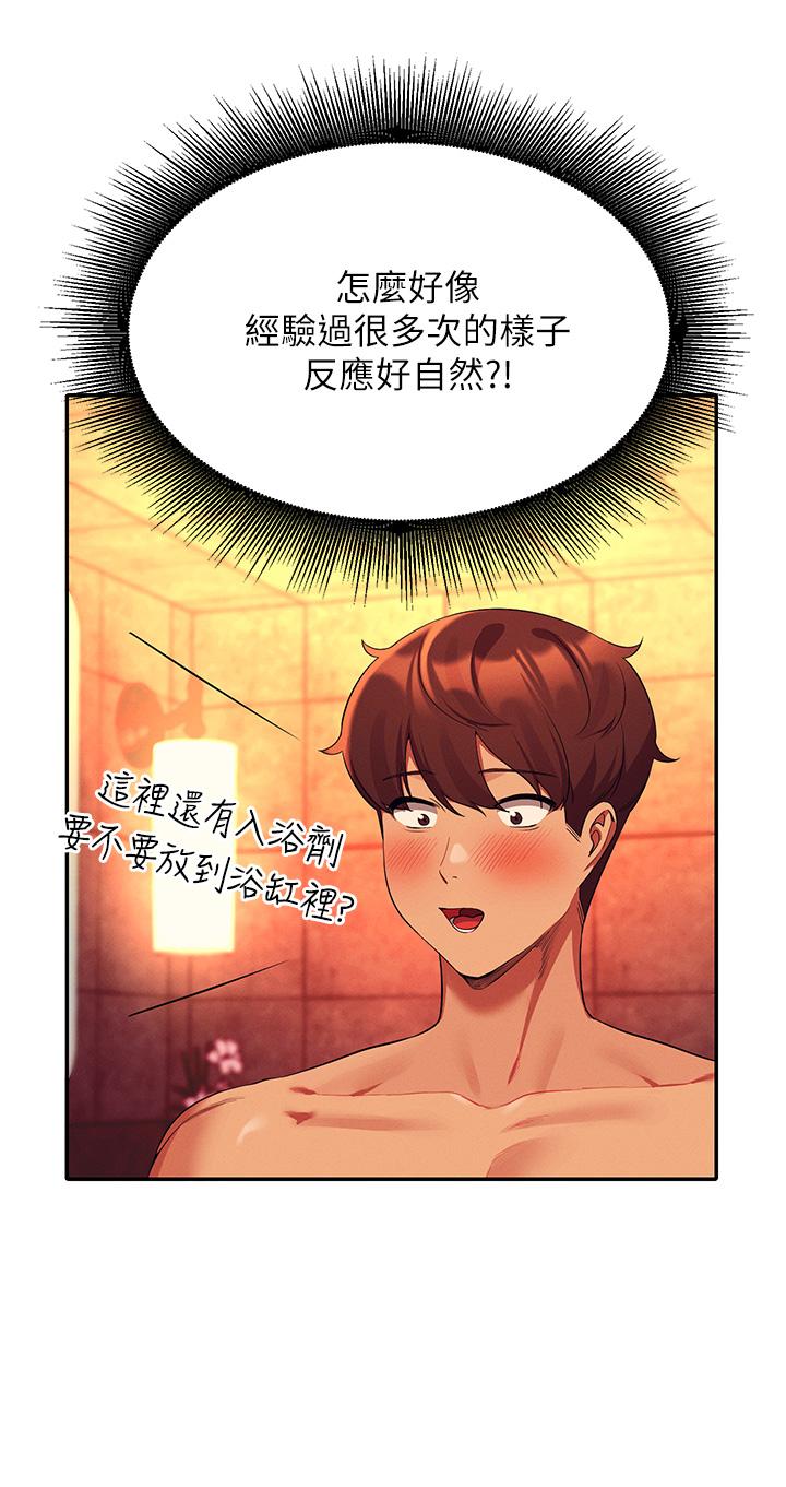 谁说理组没正妹[h漫]韩漫全集-谁说理组没正妹-第56話-黑絲加腳交无删减无遮挡章节图片 