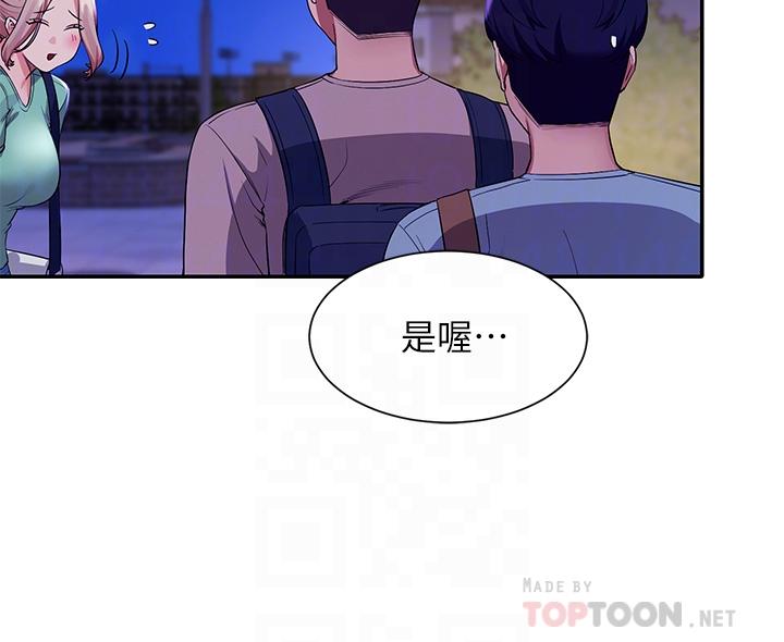 谁说理组没正妹[h漫]韩漫全集-谁说理组没正妹-第57話-讓我好好疼惜你无删减无遮挡章节图片 