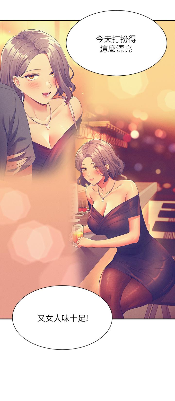 谁说理组没正妹[h漫]韩漫全集-谁说理组没正妹-第57話-讓我好好疼惜你无删减无遮挡章节图片 