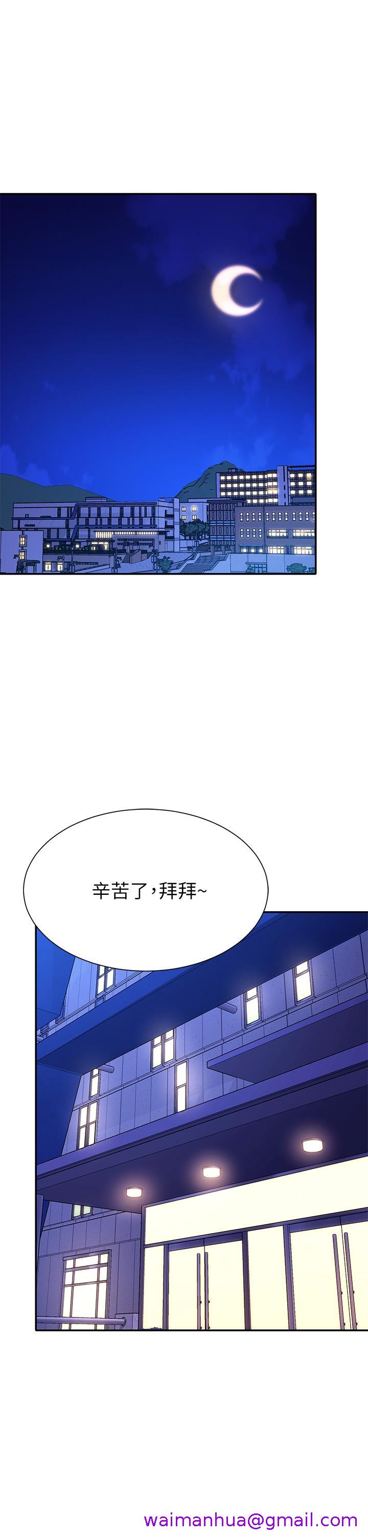 谁说理组没正妹[h漫]韩漫全集-谁说理组没正妹-第57話-讓我好好疼惜你无删减无遮挡章节图片 