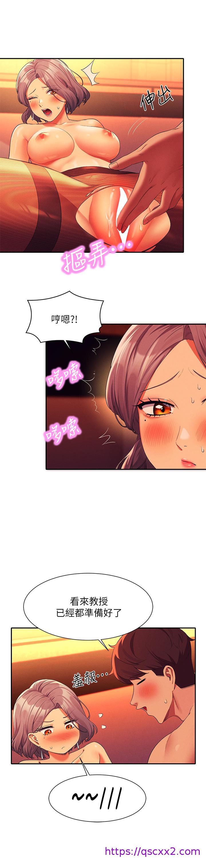 谁说理组没正妹[h漫]韩漫全集-谁说理组没正妹-第57話-讓我好好疼惜你无删减无遮挡章节图片 