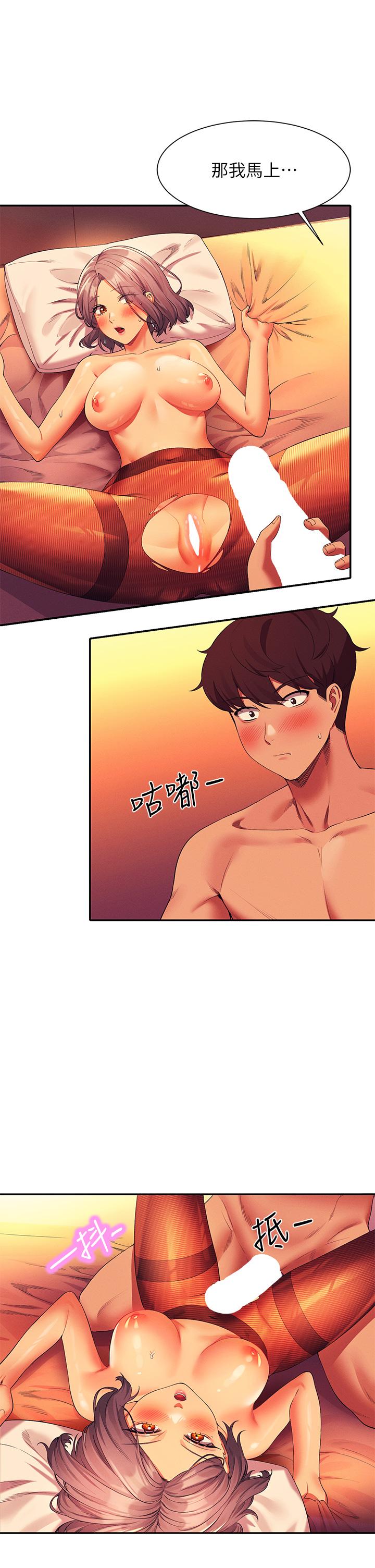 谁说理组没正妹[h漫]韩漫全集-谁说理组没正妹-第57話-讓我好好疼惜你无删减无遮挡章节图片 