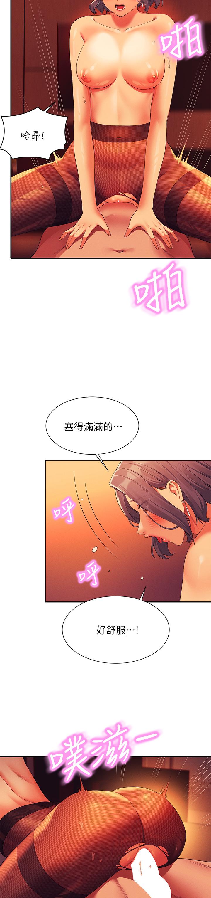 谁说理组没正妹[h漫]韩漫全集-谁说理组没正妹-第58話-初嘗極致快感无删减无遮挡章节图片 