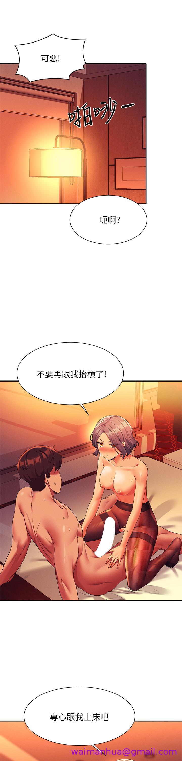 谁说理组没正妹[h漫]韩漫全集-谁说理组没正妹-第58話-初嘗極致快感无删减无遮挡章节图片 