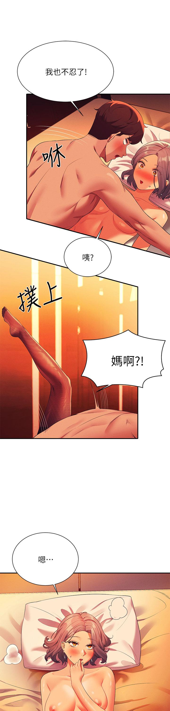 谁说理组没正妹[h漫]韩漫全集-谁说理组没正妹-第58話-初嘗極致快感无删减无遮挡章节图片 