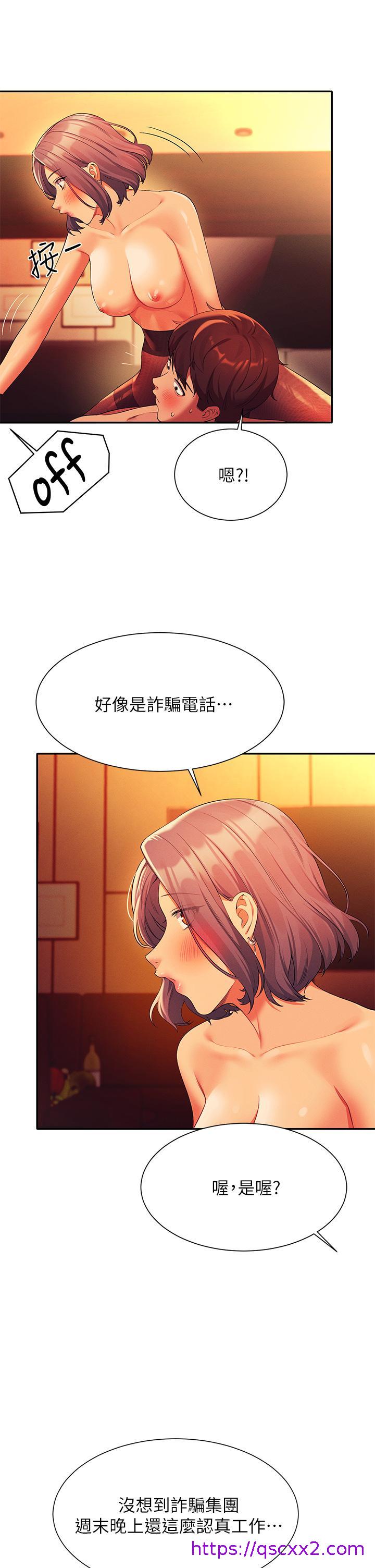谁说理组没正妹[h漫]韩漫全集-谁说理组没正妹-第58話-初嘗極致快感无删减无遮挡章节图片 