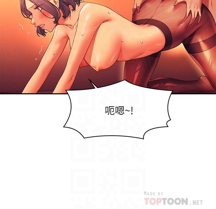 谁说理组没正妹[h漫]韩漫全集-谁说理组没正妹-第58話-初嘗極致快感无删减无遮挡章节图片 
