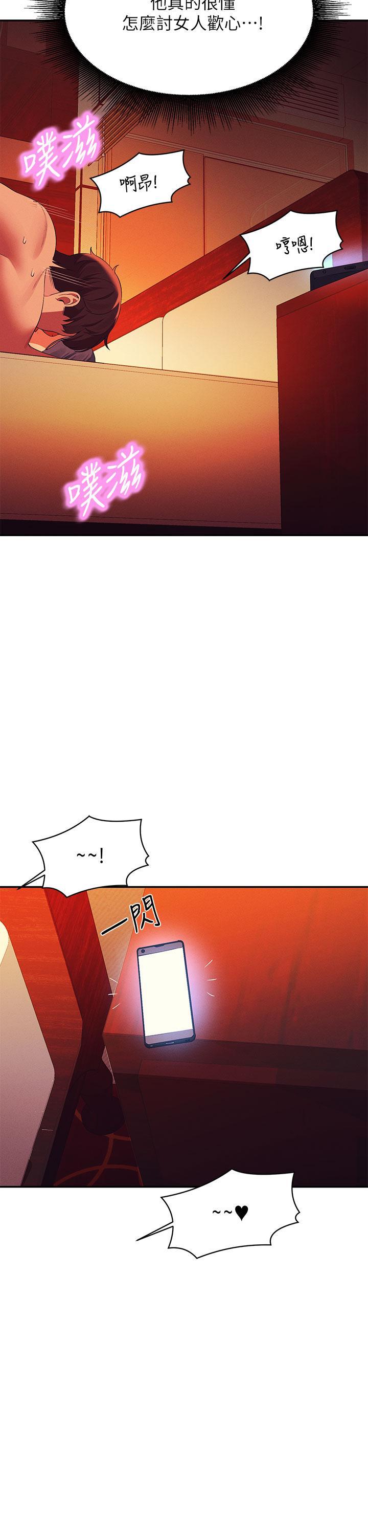 谁说理组没正妹[h漫]韩漫全集-谁说理组没正妹-第58話-初嘗極致快感无删减无遮挡章节图片 