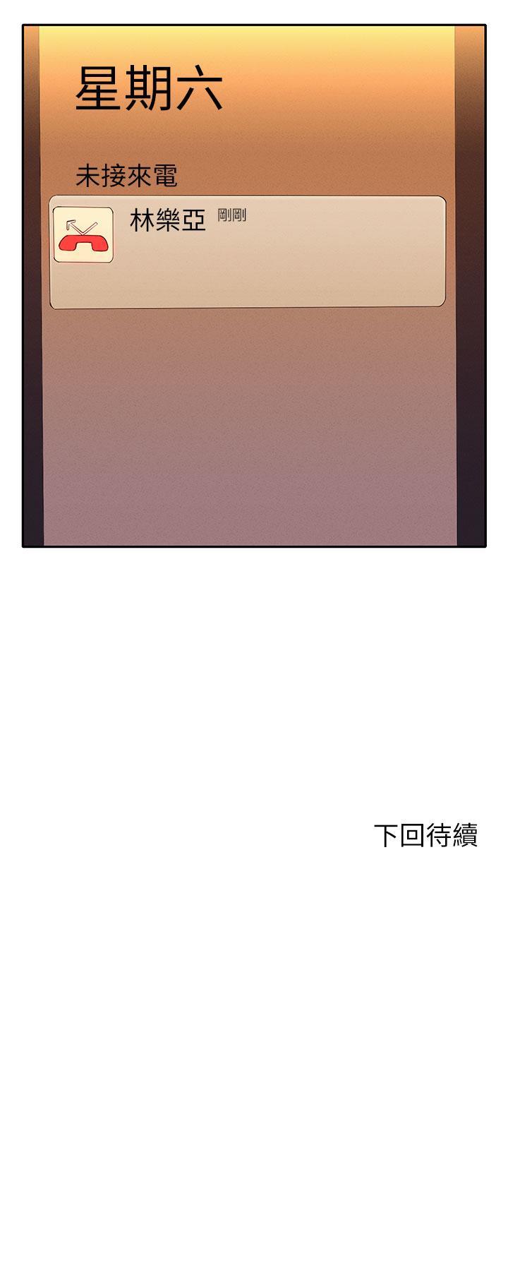 谁说理组没正妹[h漫]韩漫全集-谁说理组没正妹-第58話-初嘗極致快感无删减无遮挡章节图片 
