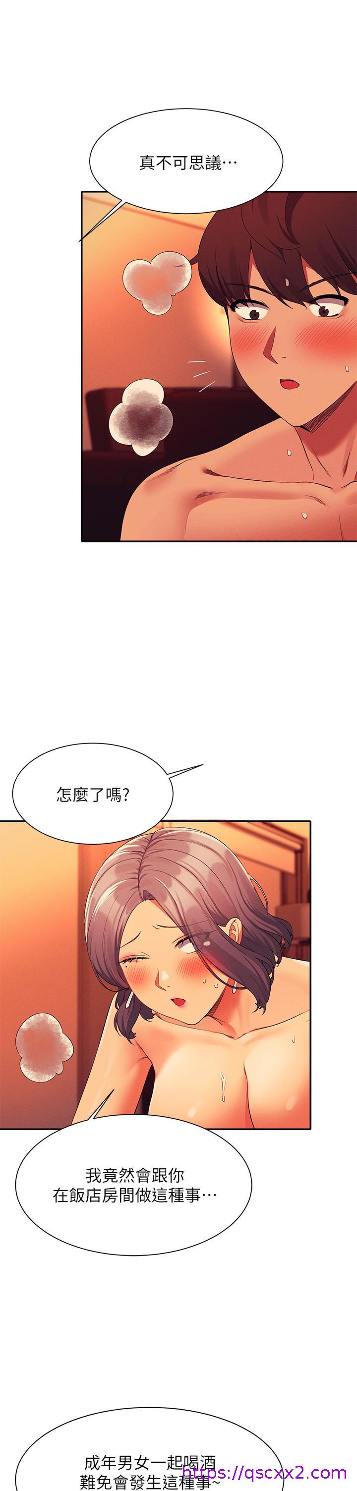 谁说理组没正妹[h漫]韩漫全集-谁说理组没正妹-第58話-初嘗極致快感无删减无遮挡章节图片 