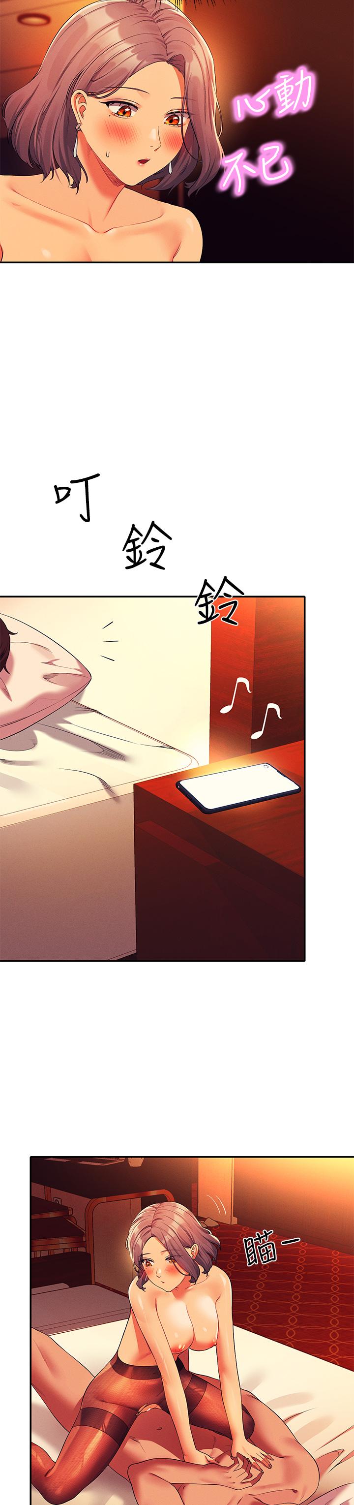谁说理组没正妹[h漫]韩漫全集-谁说理组没正妹-第58話-初嘗極致快感无删减无遮挡章节图片 