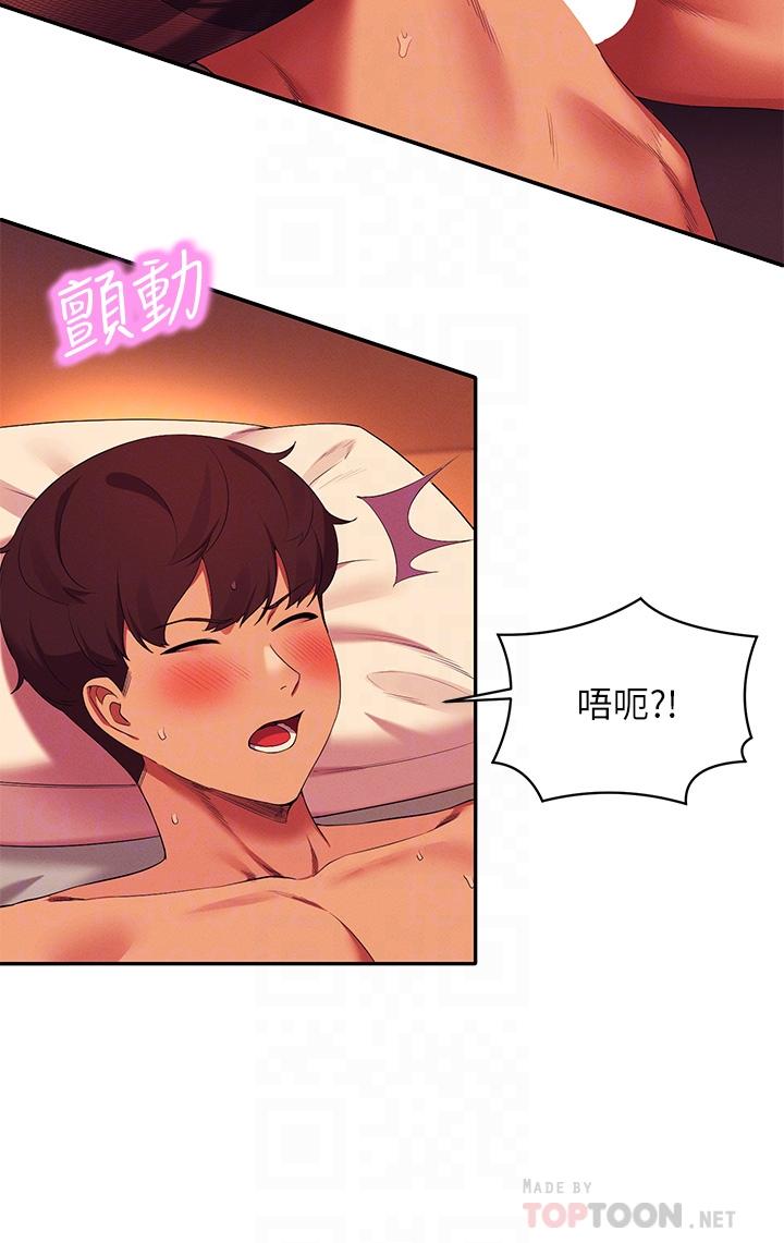 谁说理组没正妹[h漫]韩漫全集-谁说理组没正妹-第58話-初嘗極致快感无删减无遮挡章节图片 