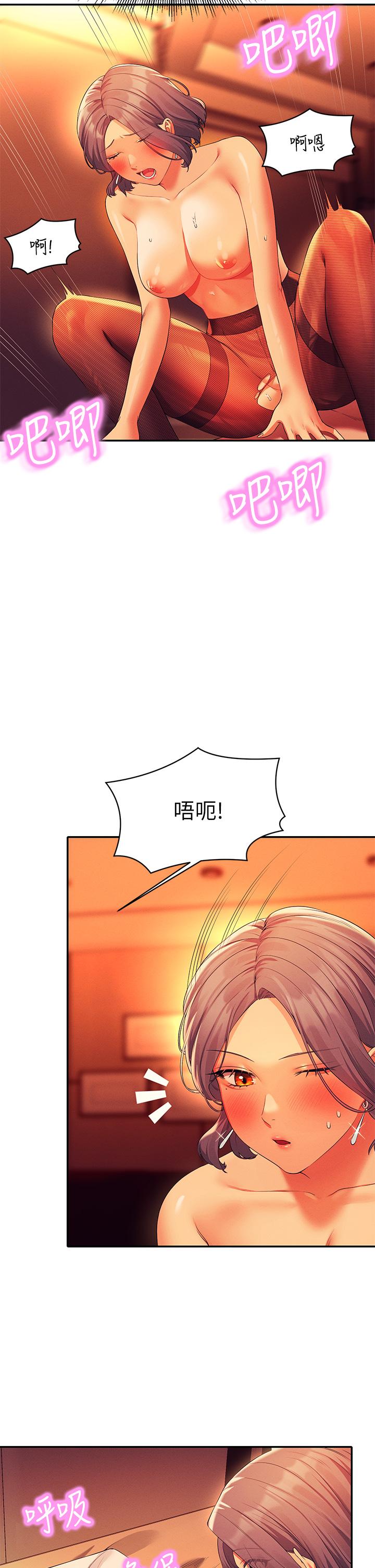 谁说理组没正妹[h漫]韩漫全集-谁说理组没正妹-第58話-初嘗極致快感无删减无遮挡章节图片 