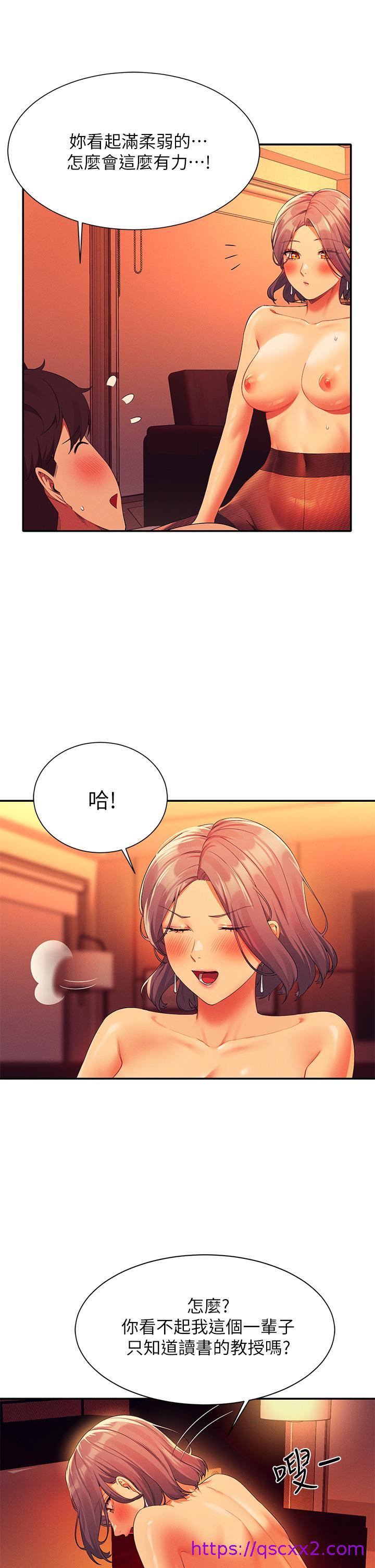 谁说理组没正妹[h漫]韩漫全集-谁说理组没正妹-第58話-初嘗極致快感无删减无遮挡章节图片 