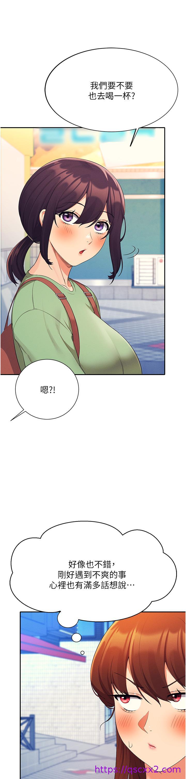 谁说理组没正妹[h漫]韩漫全集-谁说理组没正妹-第60話-顯露內心的女孩們无删减无遮挡章节图片 