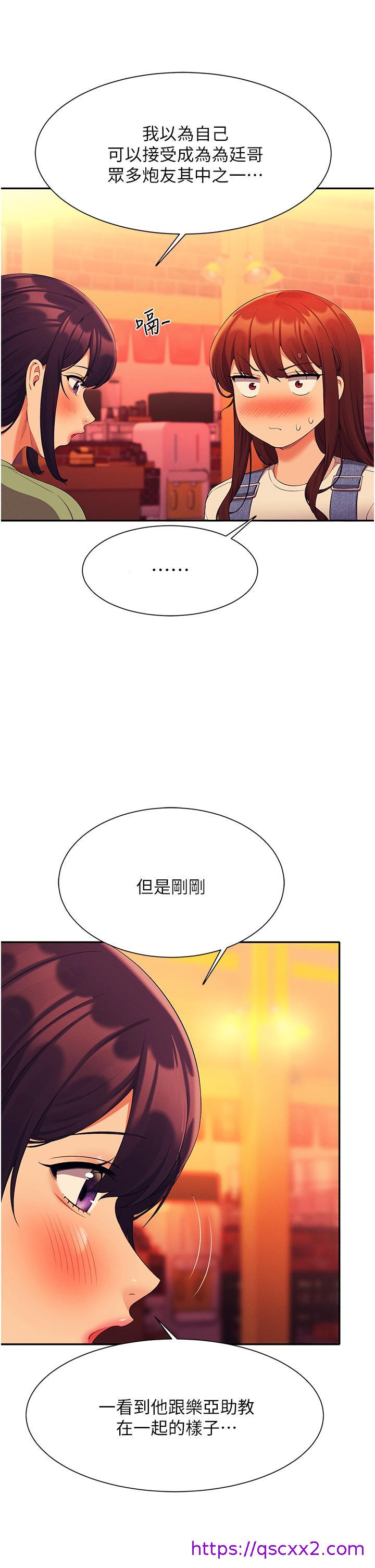 谁说理组没正妹[h漫]韩漫全集-谁说理组没正妹-第60話-顯露內心的女孩們无删减无遮挡章节图片 
