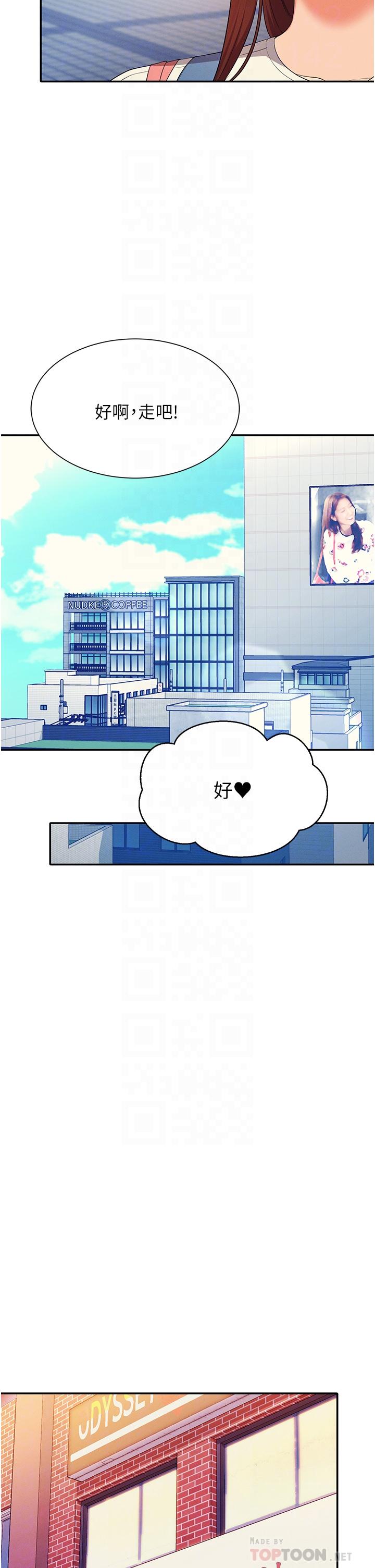 谁说理组没正妹[h漫]韩漫全集-谁说理组没正妹-第60話-顯露內心的女孩們无删减无遮挡章节图片 