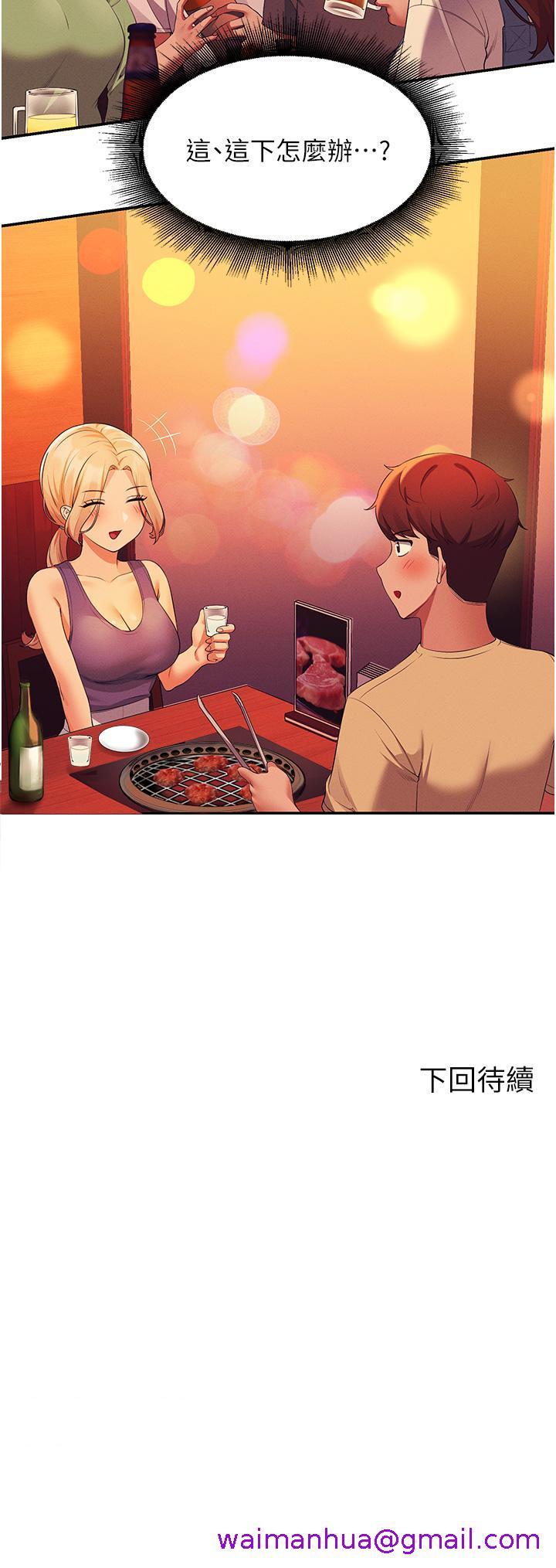 谁说理组没正妹[h漫]韩漫全集-谁说理组没正妹-第60話-顯露內心的女孩們无删减无遮挡章节图片 