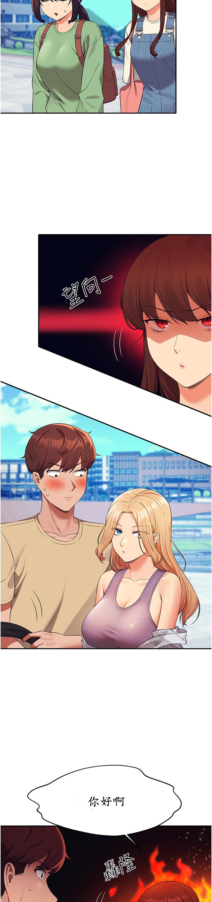 谁说理组没正妹[h漫]韩漫全集-谁说理组没正妹-第60話-顯露內心的女孩們无删减无遮挡章节图片 