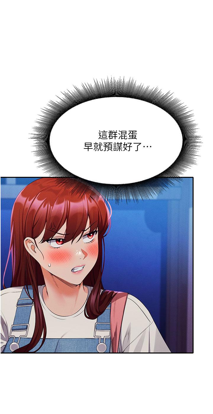 谁说理组没正妹[h漫]韩漫全集-谁说理组没正妹-第61話-突發狀況无删减无遮挡章节图片 