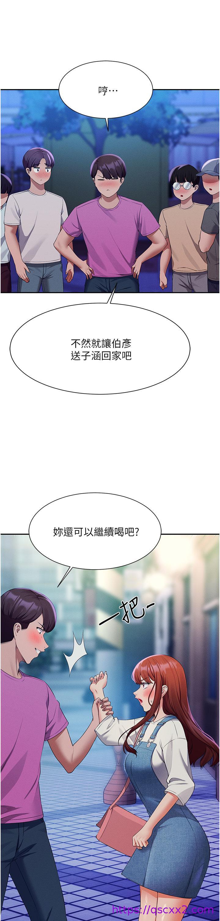 谁说理组没正妹[h漫]韩漫全集-谁说理组没正妹-第61話-突發狀況无删减无遮挡章节图片 