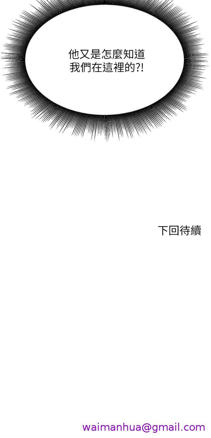 谁说理组没正妹[h漫]韩漫全集-谁说理组没正妹-第61話-突發狀況无删减无遮挡章节图片 