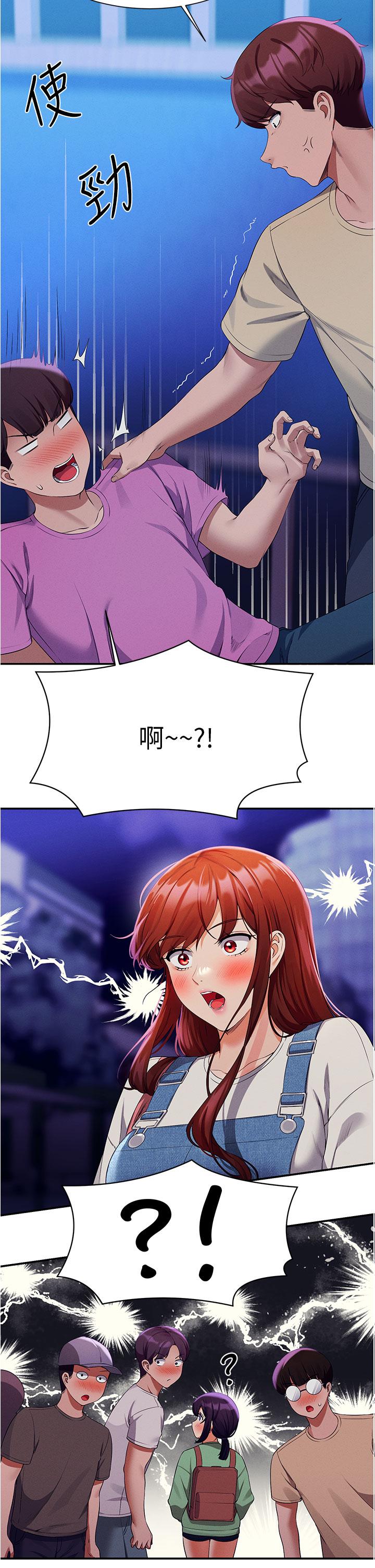 谁说理组没正妹[h漫]韩漫全集-谁说理组没正妹-第61話-突發狀況无删减无遮挡章节图片 
