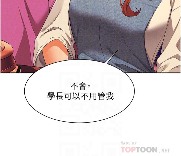谁说理组没正妹[h漫]韩漫全集-谁说理组没正妹-第61話-突發狀況无删减无遮挡章节图片 