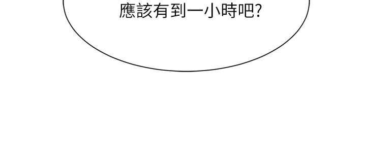 谁说理组没正妹[h漫]韩漫全集-谁说理组没正妹-第61話-突發狀況无删减无遮挡章节图片 