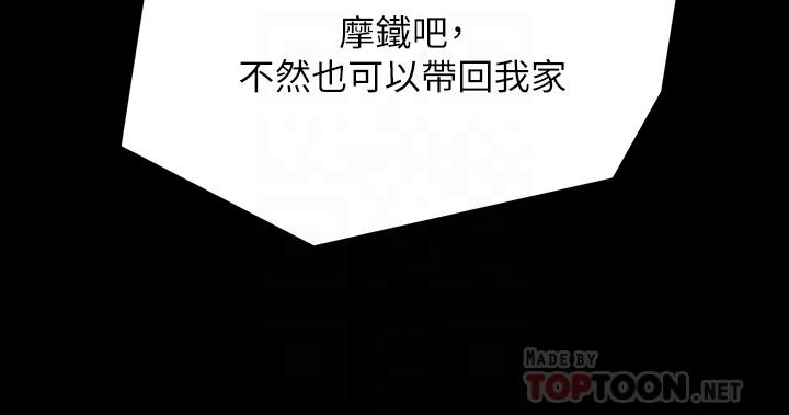 谁说理组没正妹[h漫]韩漫全集-谁说理组没正妹-第62話-客滿的租屋處无删减无遮挡章节图片 