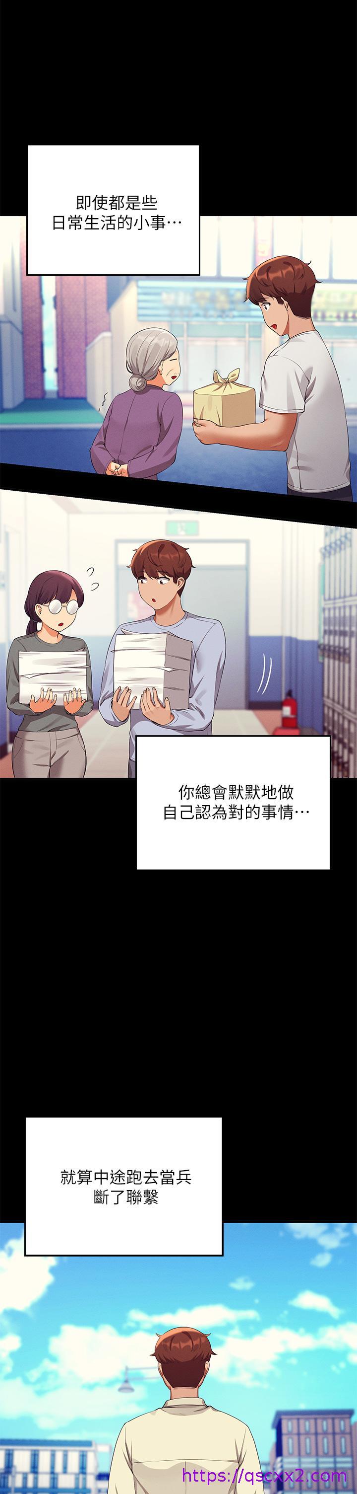谁说理组没正妹[h漫]韩漫全集-谁说理组没正妹-第62話-客滿的租屋處无删减无遮挡章节图片 