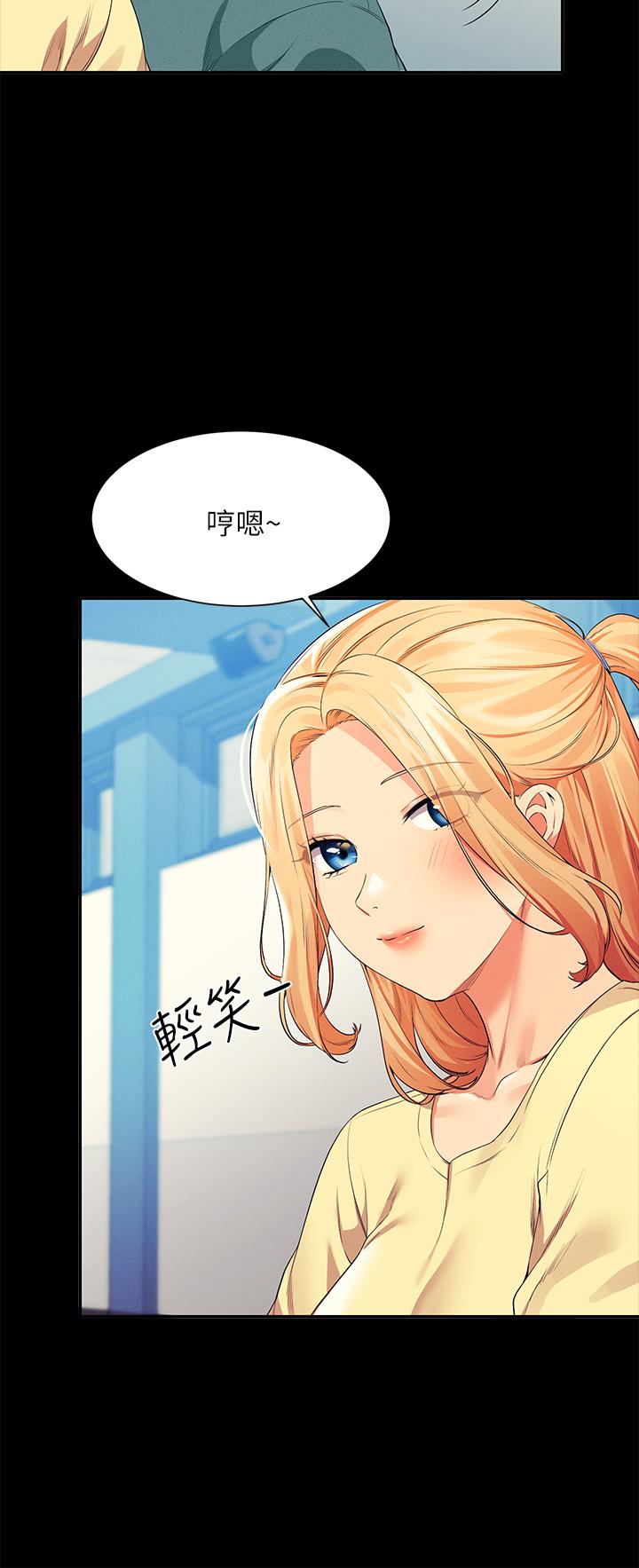 谁说理组没正妹[h漫]韩漫全集-谁说理组没正妹-第62話-客滿的租屋處无删减无遮挡章节图片 