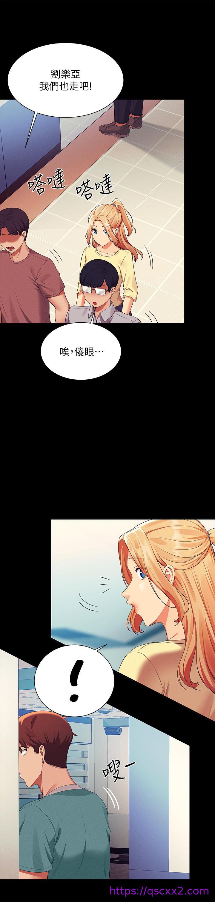 谁说理组没正妹[h漫]韩漫全集-谁说理组没正妹-第62話-客滿的租屋處无删减无遮挡章节图片 
