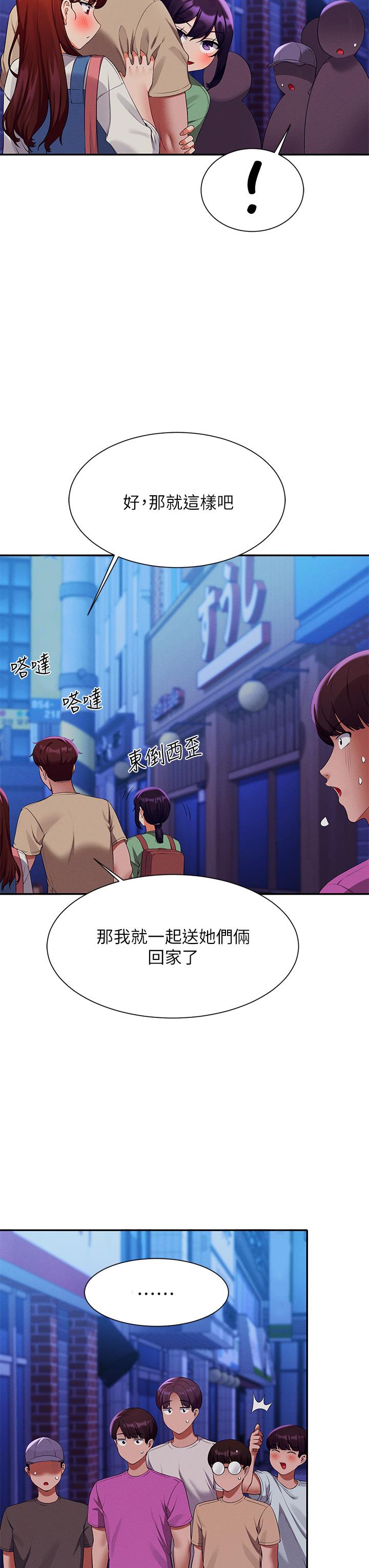谁说理组没正妹[h漫]韩漫全集-谁说理组没正妹-第62話-客滿的租屋處无删减无遮挡章节图片 