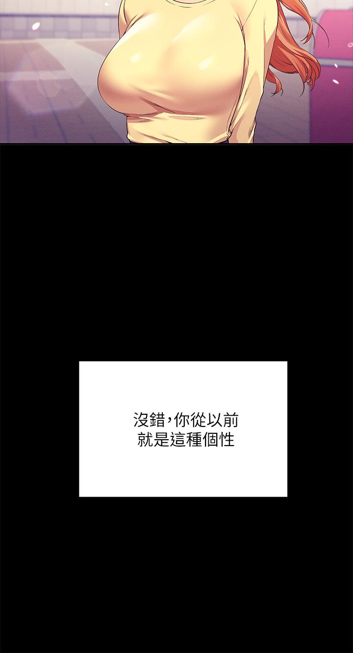 谁说理组没正妹[h漫]韩漫全集-谁说理组没正妹-第62話-客滿的租屋處无删减无遮挡章节图片 